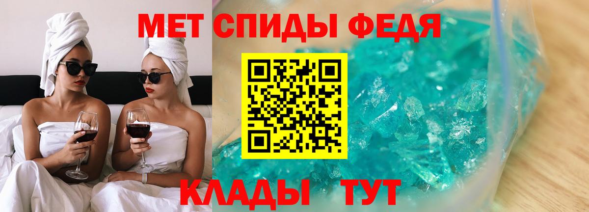 COCAIN  МАРИХУАНА  Канабис  Мефедрон   Кизляр  Гашиш  Вход с VPN  МЕТ 