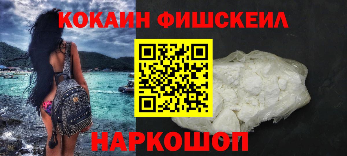 Кизляр  КОКАИН Боливия  Cocaine  Вход с VPN  Cocaine 98% 