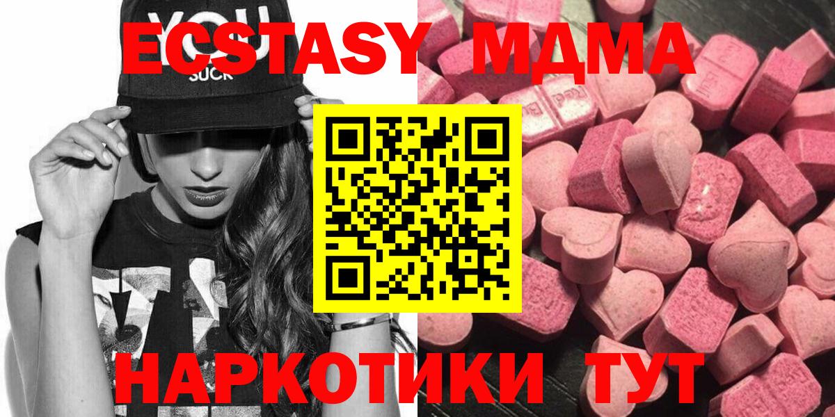 Ecstasy Punisher  Вход с VPN  Экстази  Кизляр  ЭКСТАЗИ диски 