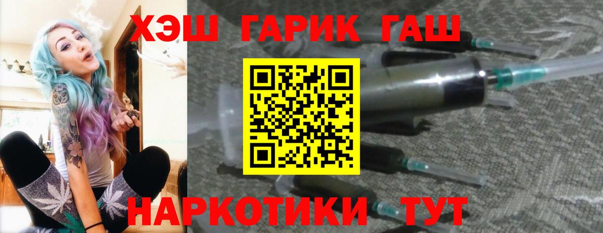 Кизляр  Гашиш хэш  Вход с VPN  ГАШИШ  ГАШИШ индика сатива 
