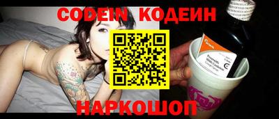 бутират Конаково