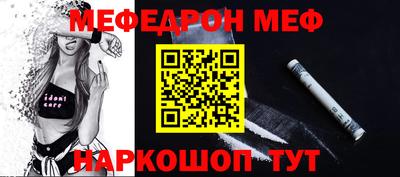 соль ск Коммунар