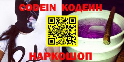 бутират Конаково