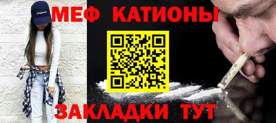 бутират Конаково