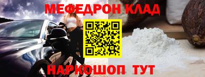 бутират Конаково