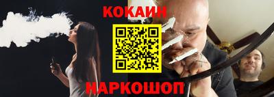 бутират Конаково