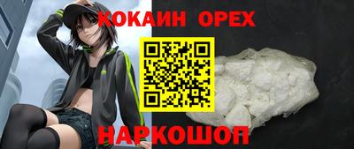 бутират Конаково
