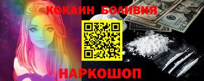 бутират Конаково