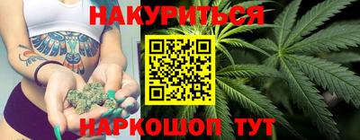 бутират Конаково