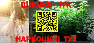 бутират Конаково