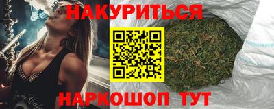бутират Конаково