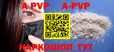 бутират Конаково
