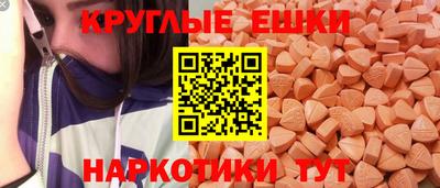бутират Конаково