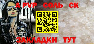 бутират Конаково