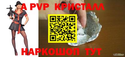 скорость mdpv Комсомольск-на-Амуре