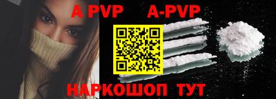бутират Конаково
