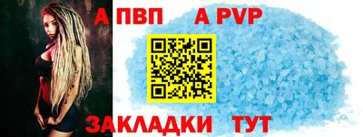 скорость mdpv Комсомольск-на-Амуре