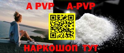 скорость mdpv Комсомольск-на-Амуре