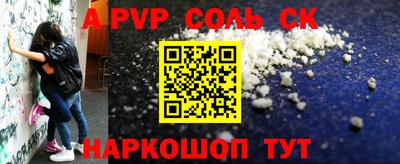 скорость mdpv Комсомольск-на-Амуре