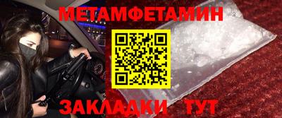 бутират Конаково