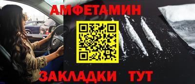 бутират Конаково