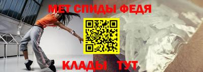 бутират Конаково