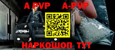 бутират Конаково