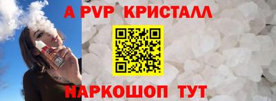 соль ск Коммунар