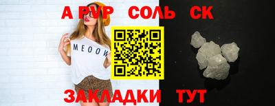 скорость mdpv Комсомольск-на-Амуре