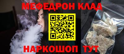 соль ск Коммунар