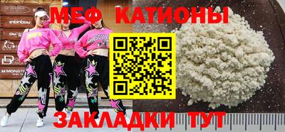 соль ск Коммунар