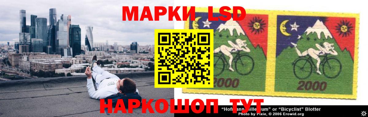 LSD-25 экстази кислота  Вход с VPN  гидра ССЫЛКА  Кизляр 