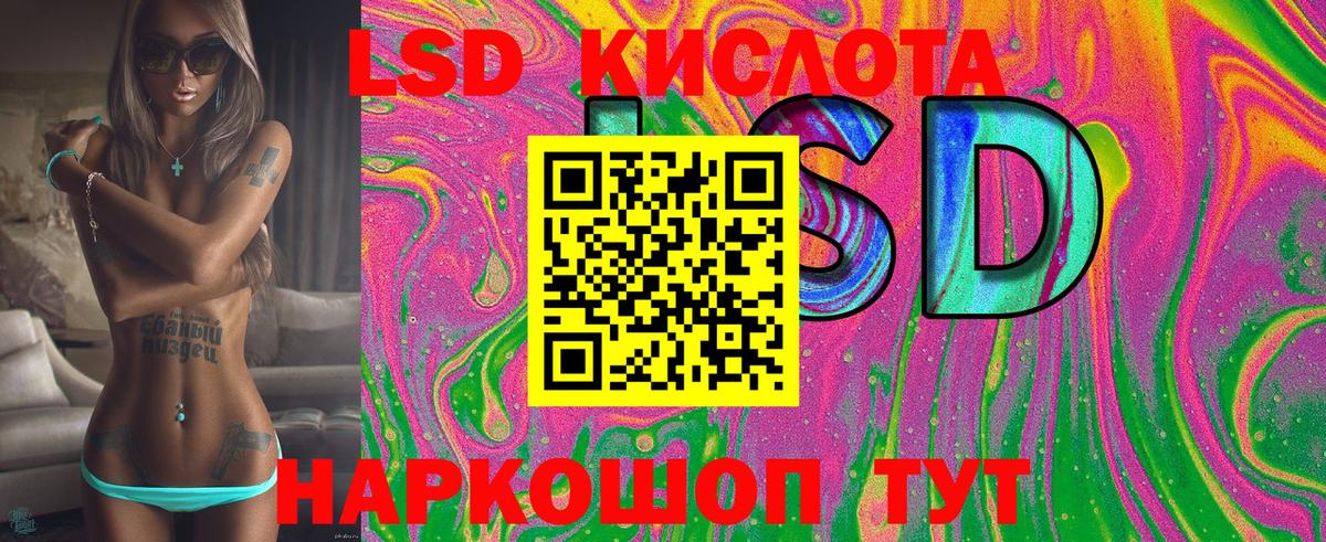 Наркотические марки 1,5мг Кизляр