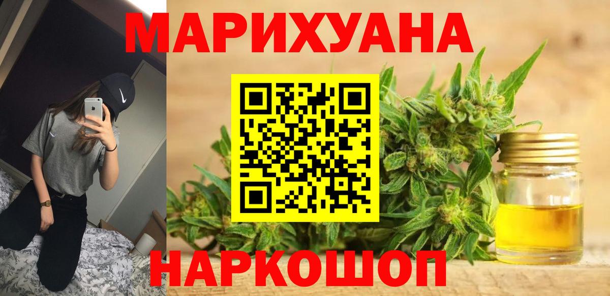 Марихуана VHQ Кизляр