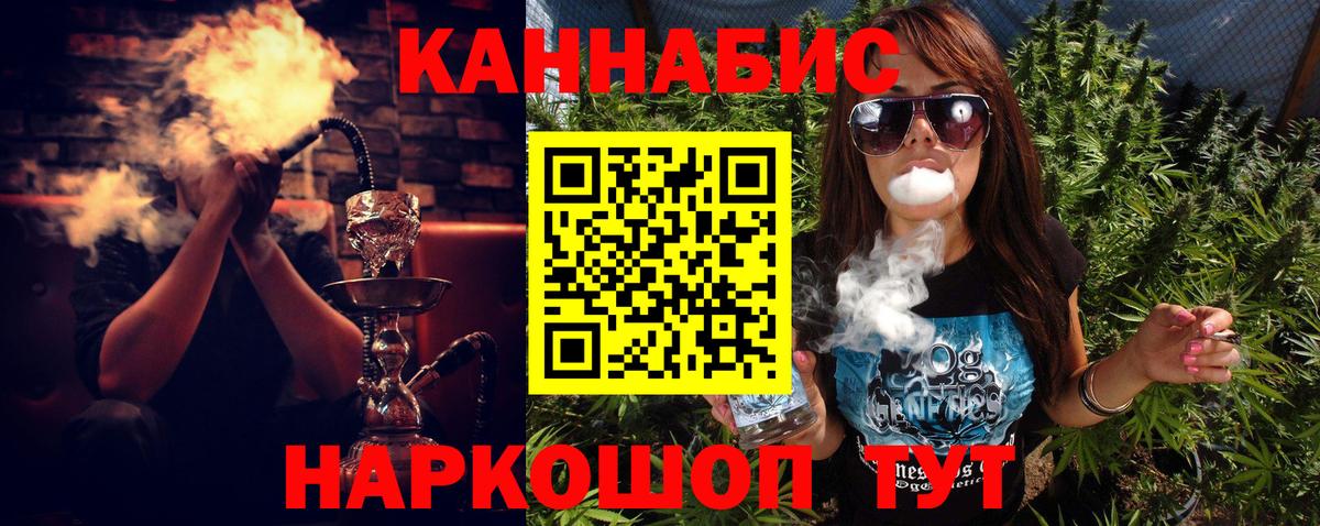 Кизляр  Бошки Шишки SATIVA & INDICA  Вход с VPN  Бошки Шишки OG Kush 